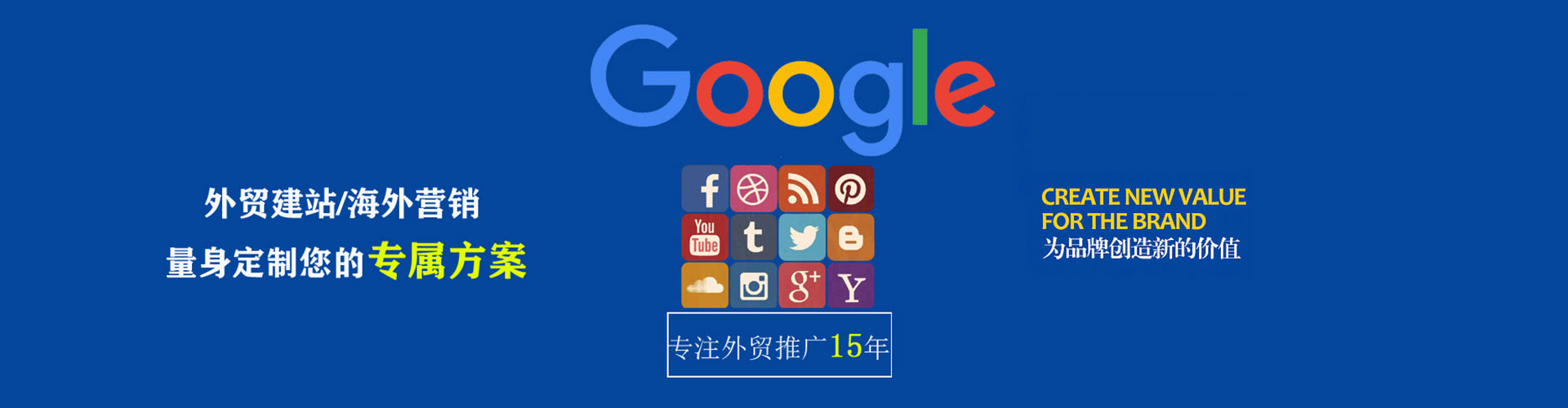 焉耆sem投放