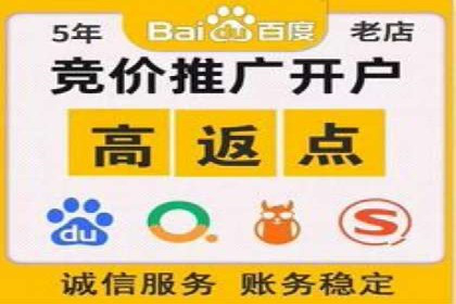 百度竞价代运营助力企业线上线下融合
